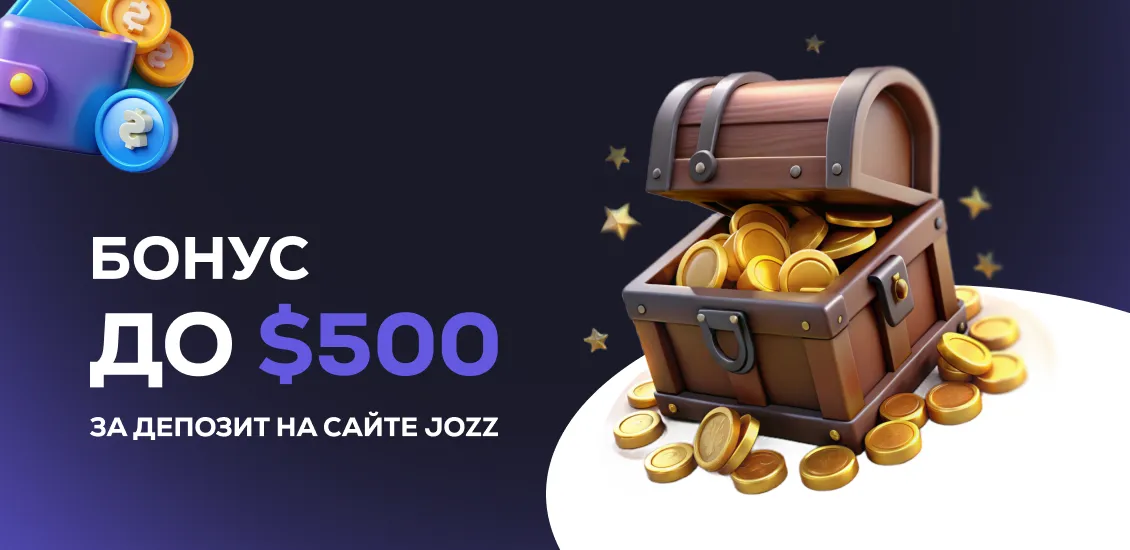 Бонусы казино Джозз