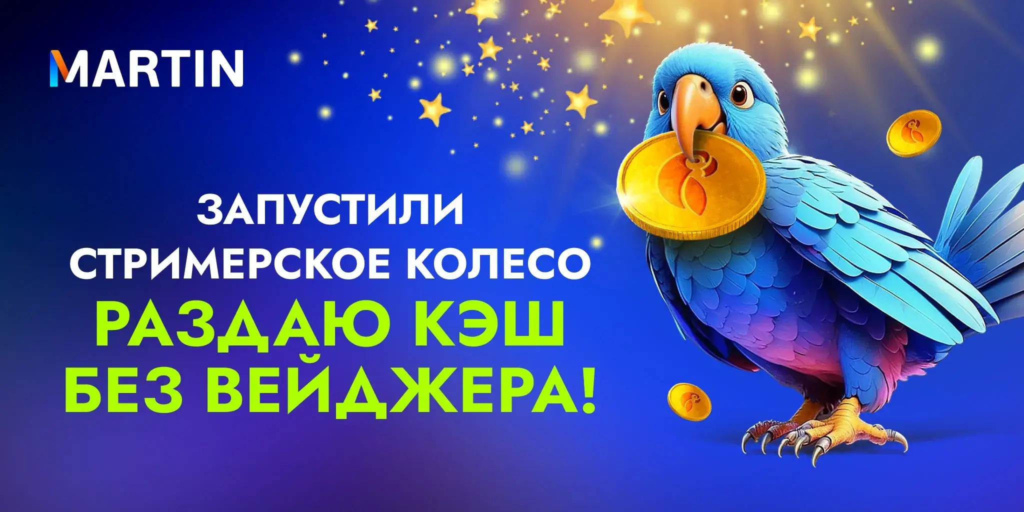 Специальный промокод от Витуса Бритвы